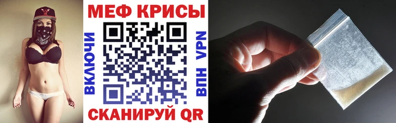 Виды наркотиков купить Нововоронеж ГАШ  Конопля  КОКАИН  А ПВП  Мефедрон 