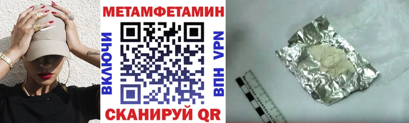 АМФЕТАМИН 98%  купить наркотик  omg ТОР  Нововоронеж 