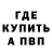 MDMA кристаллы Run away