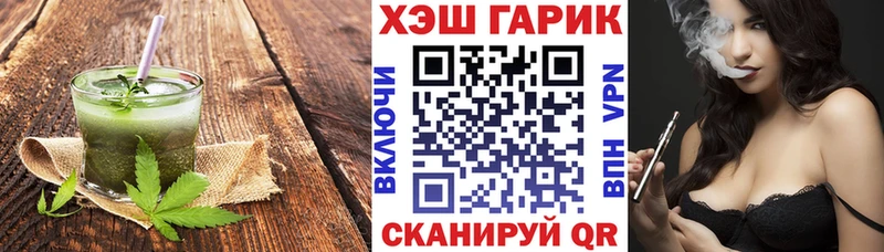 где купить наркоту  ОМГ ОМГ tor  Печенье с ТГК марихуана  Нововоронеж 