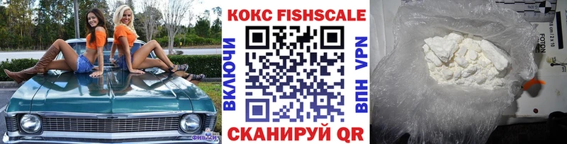 Cocaine Боливия  Нововоронеж 
