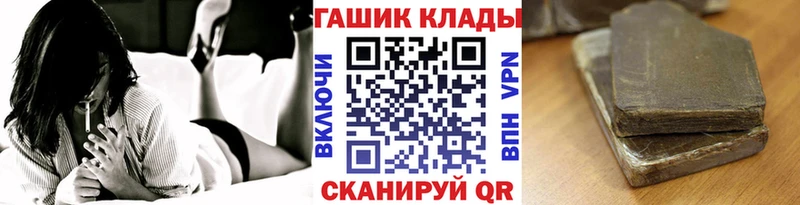 магазин продажи   OMG онион  ГАШ Ice-O-Lator  Нововоронеж 