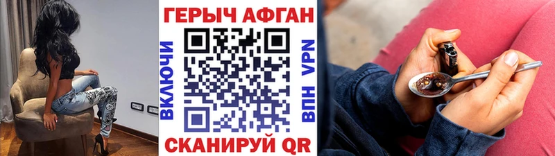 Героин VHQ  это какой сайт  Нововоронеж 