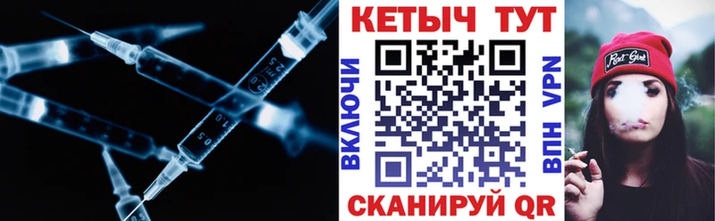 КЕТАМИН VHQ  Нововоронеж 