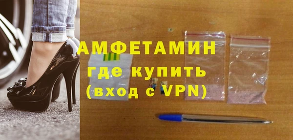 кокаин премиум Армянск