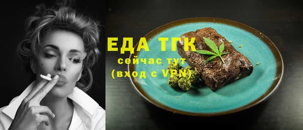 кокаин премиум Армянск