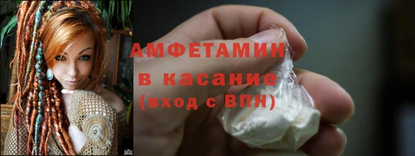 кокаин премиум Армянск