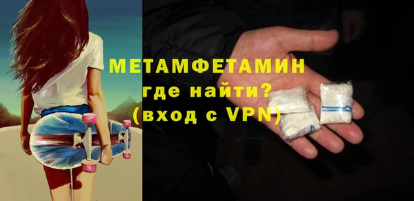 а пвп мука Арсеньев