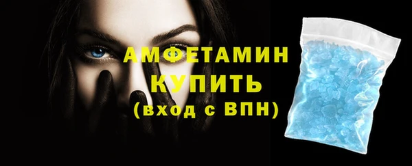 а пвп мука Арсеньев
