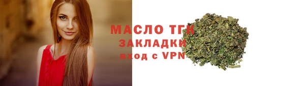 кокаин премиум Армянск