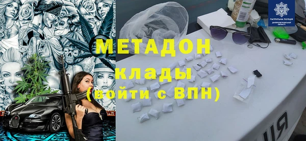 кокаин премиум Армянск