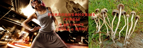 кокаин премиум Армянск