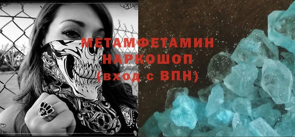 кокаин премиум Армянск
