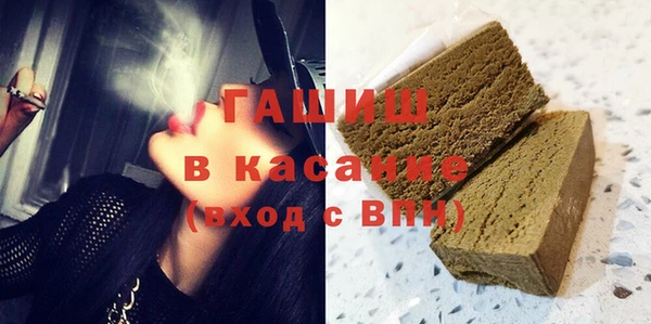 кокаин премиум Армянск