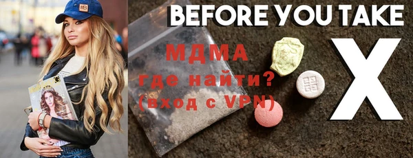 а пвп мука Арсеньев