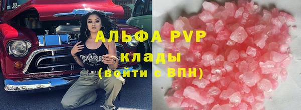 а пвп мука Арсеньев