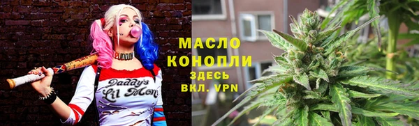 а пвп мука Арсеньев