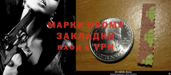 кокаин премиум Армянск