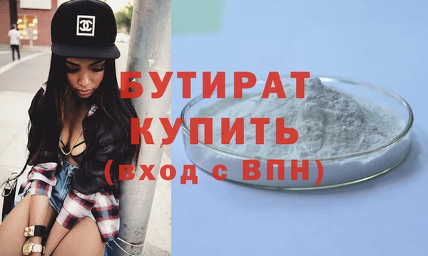 гашиш Аркадак