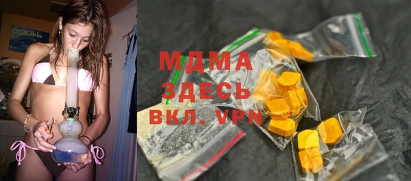 кокаин премиум Армянск