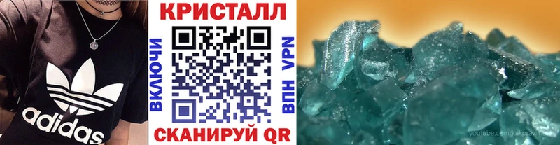 Первитин винт  купить закладку  Нововоронеж 