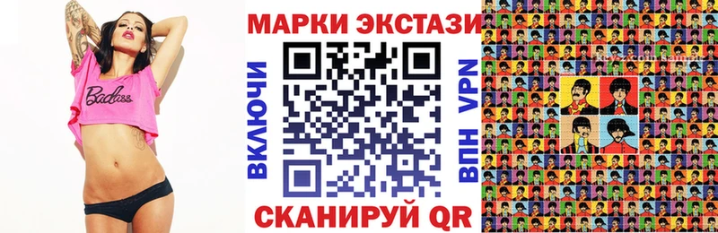 Марки 25I-NBOMe 1,5мг  дарнет шоп  Нововоронеж 
