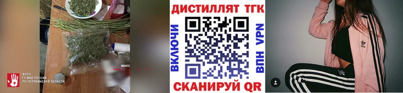 ТГК вейп с тгк  купить   Нововоронеж 