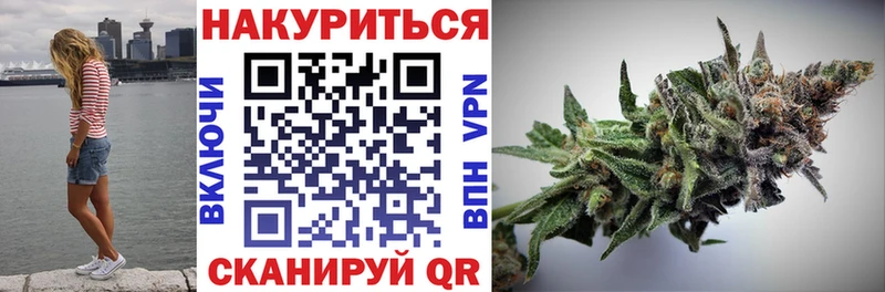 Бошки Шишки Bruce Banner  Нововоронеж 